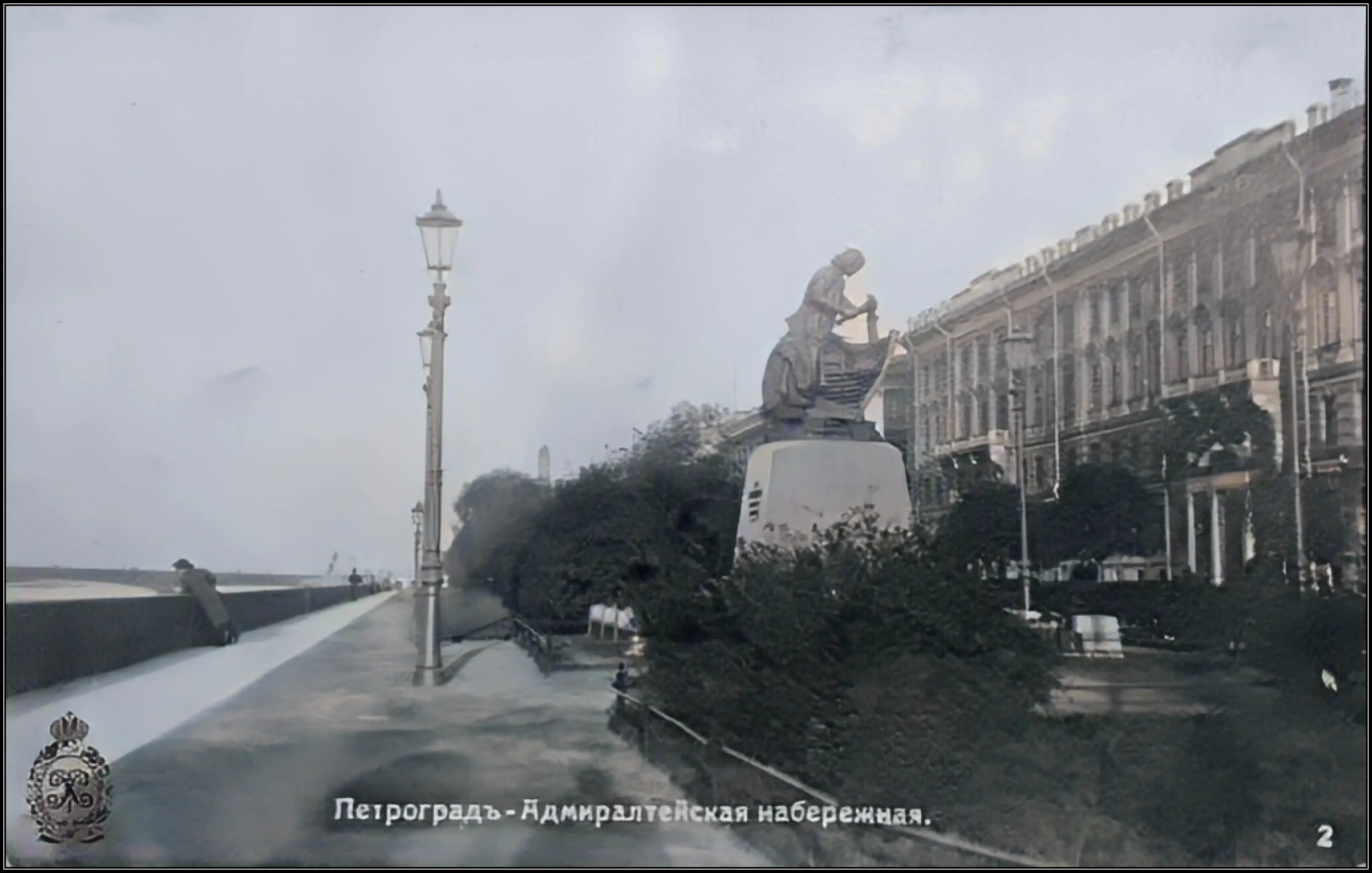 № 0002-2