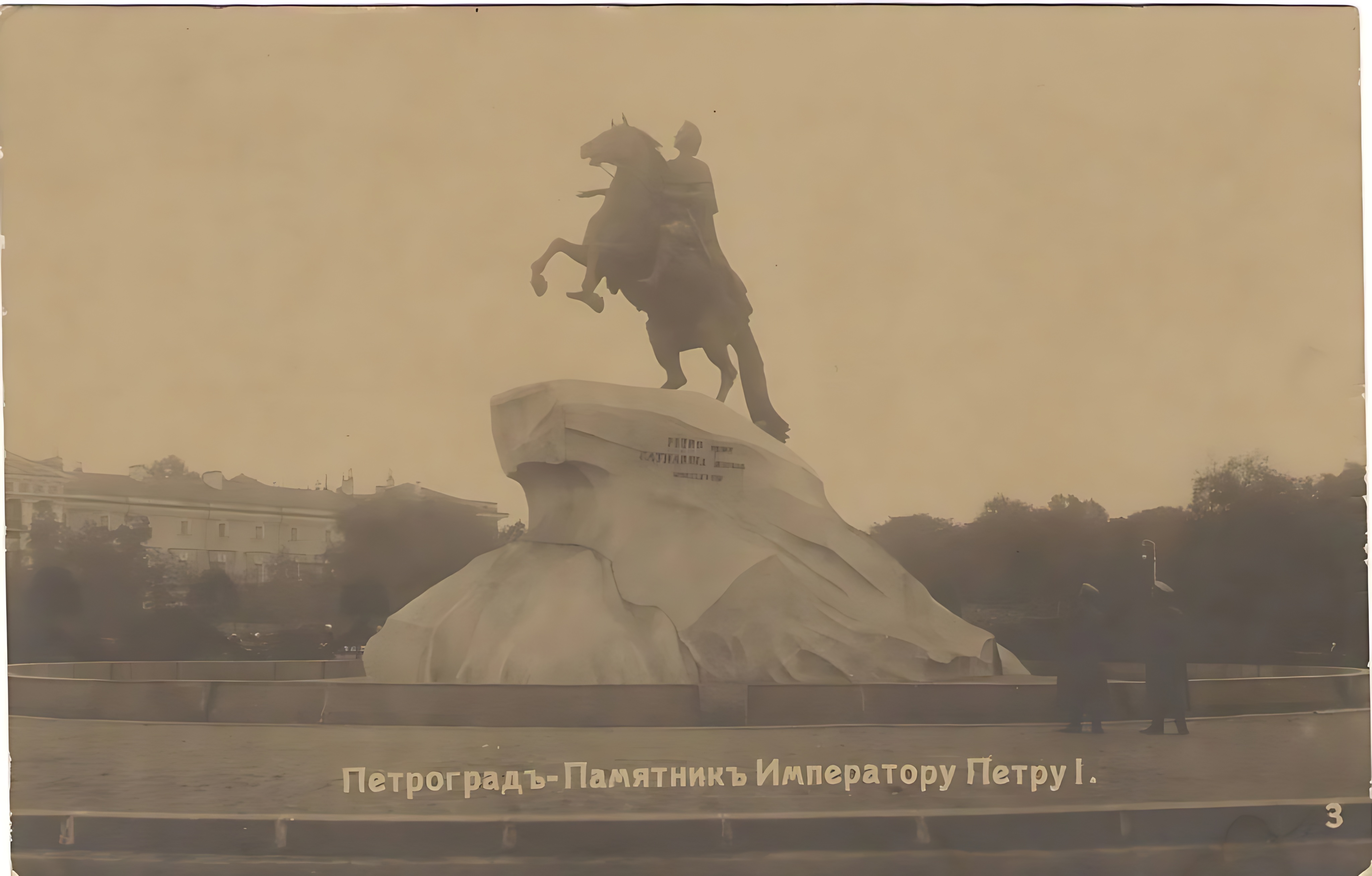 № 0003-3