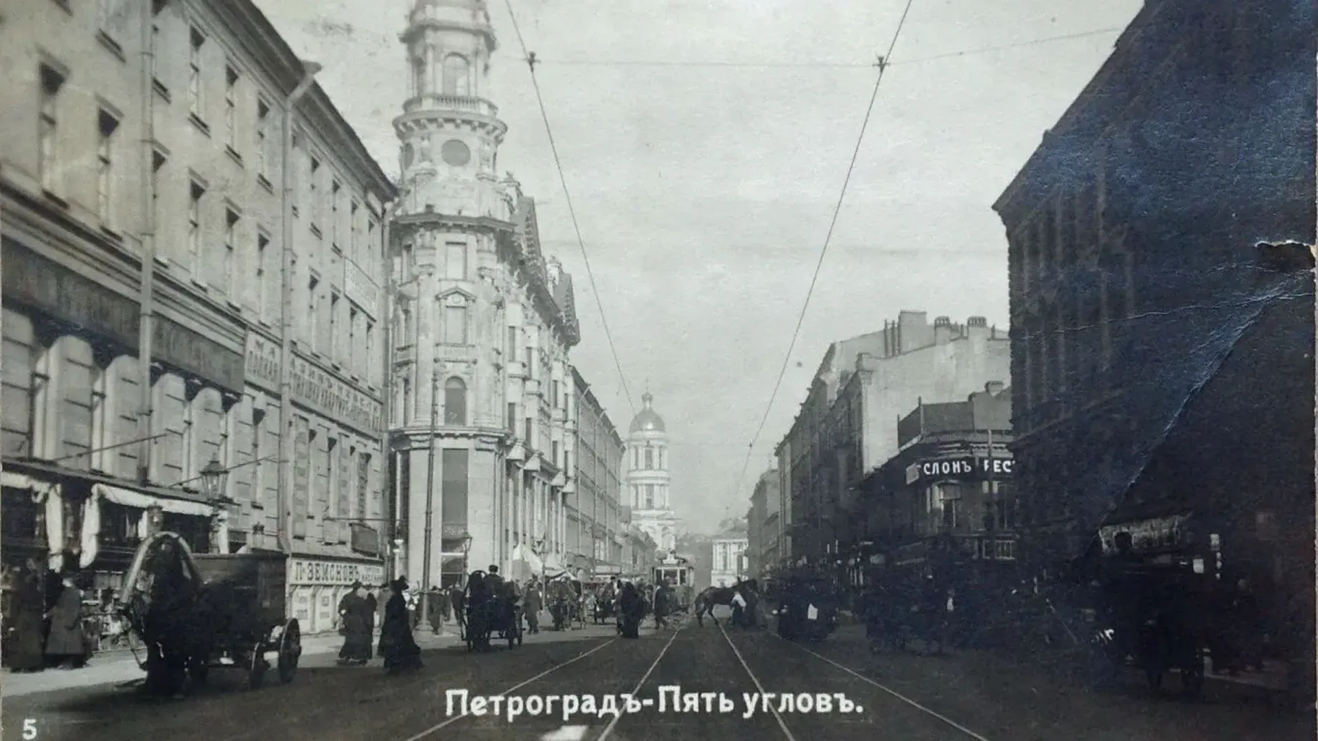 № 0005-3