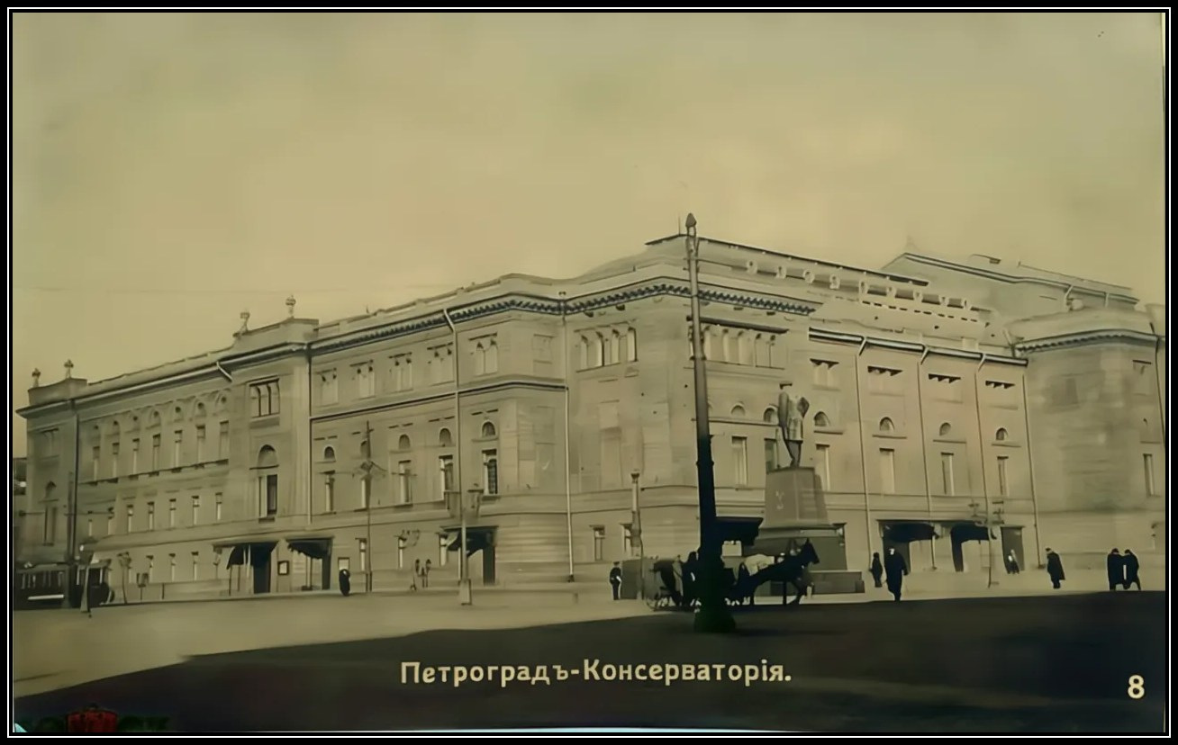 № 0008-2