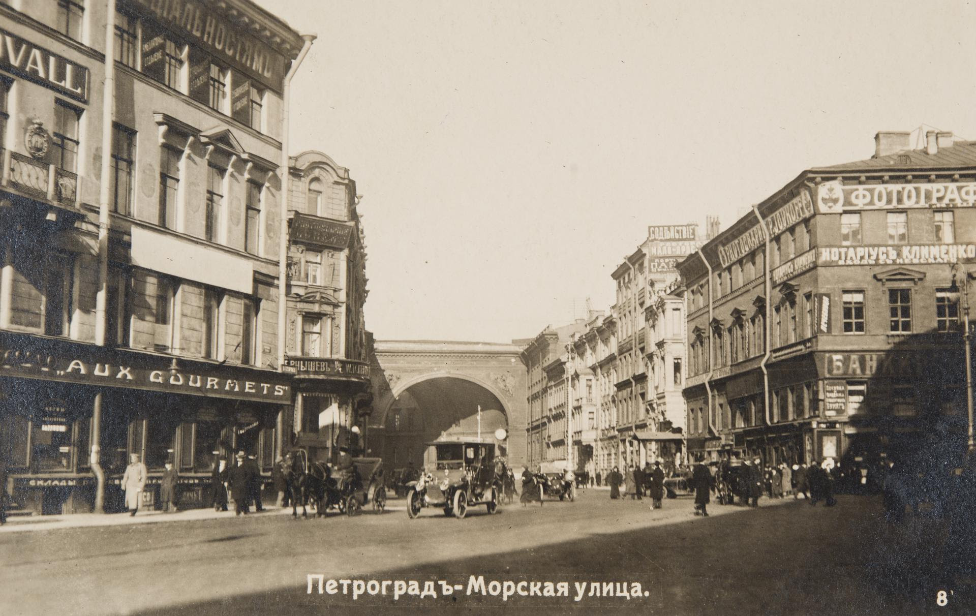 № 0008-3