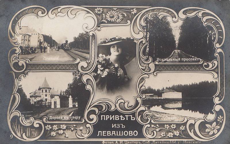 № 0009-2