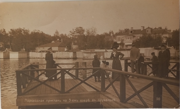 № 0010