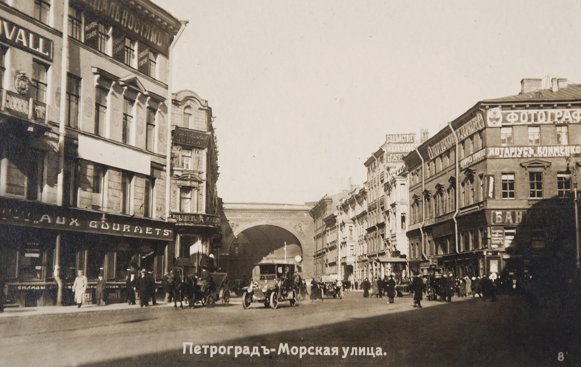 № 0011-3