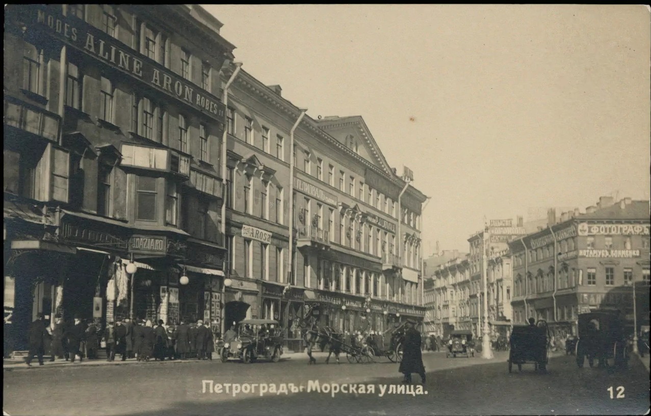 № 0012-2