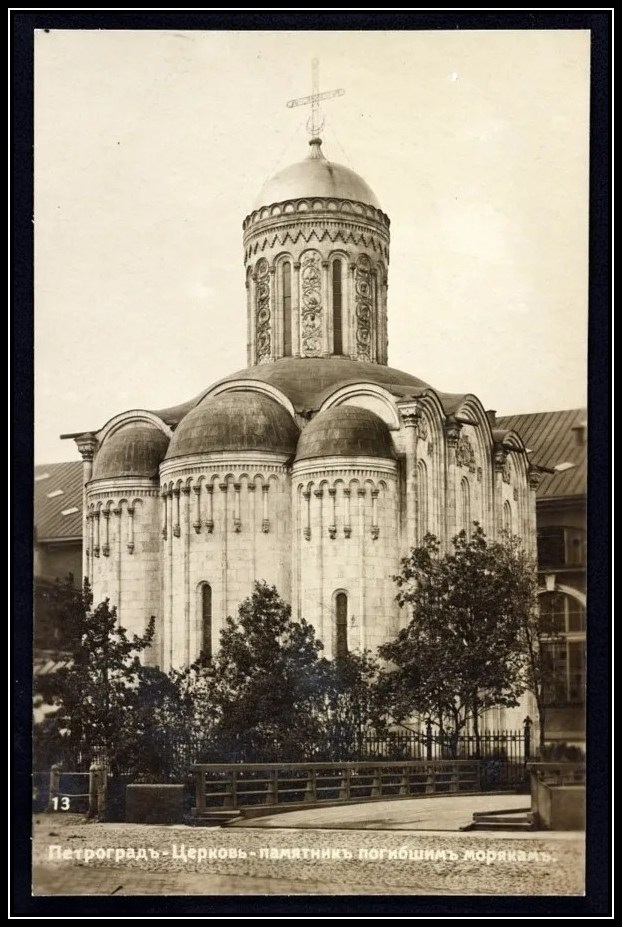 № 0013-2