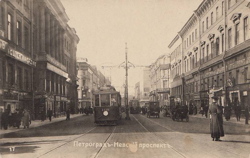 № 0017-2