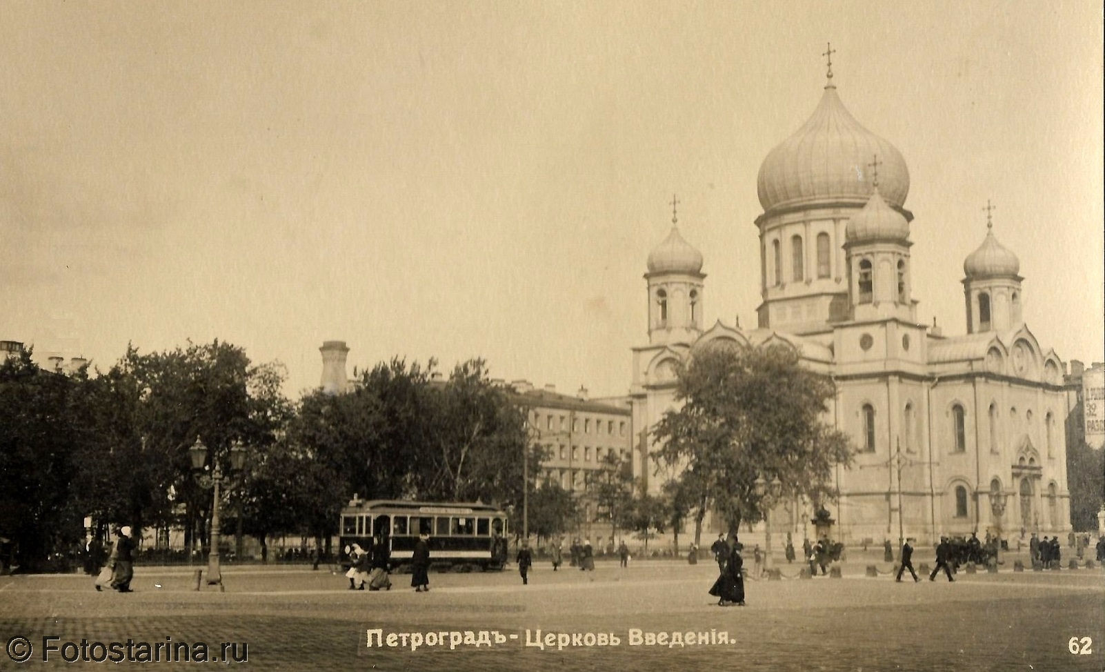 Лицо