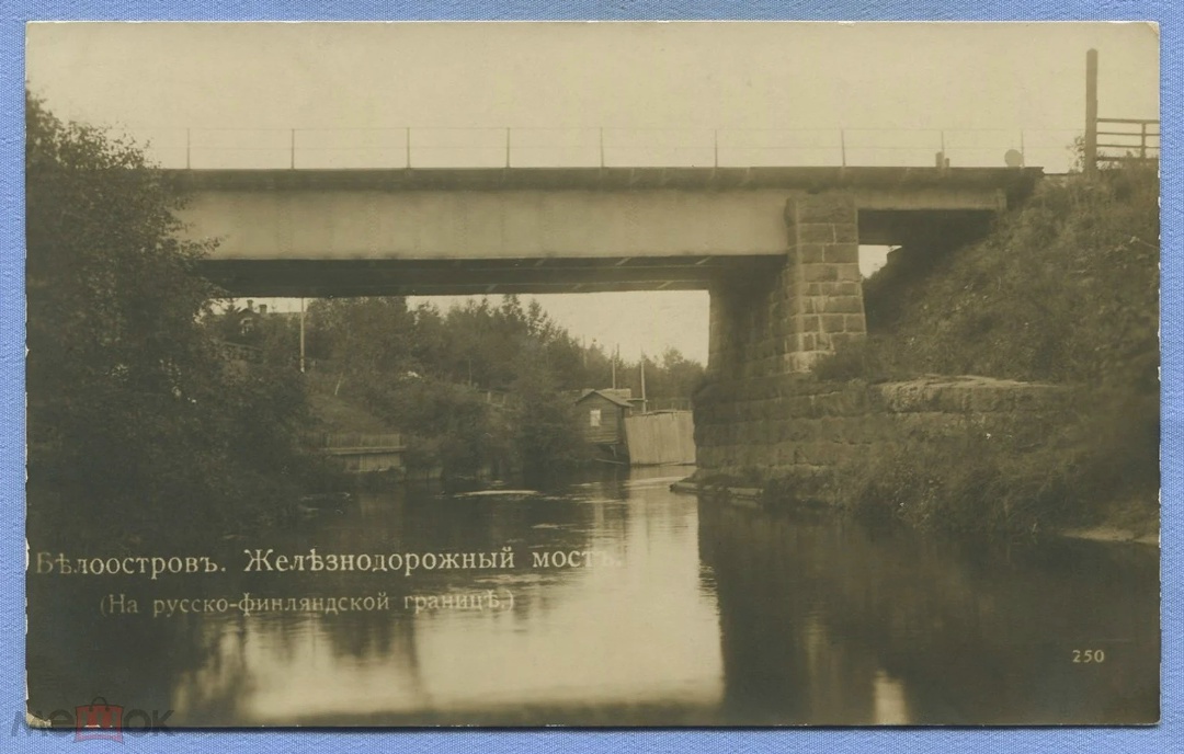 № 0250