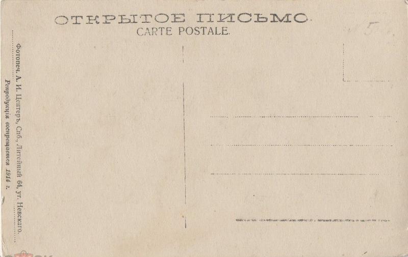 Адресная