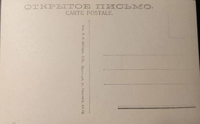 Адресная