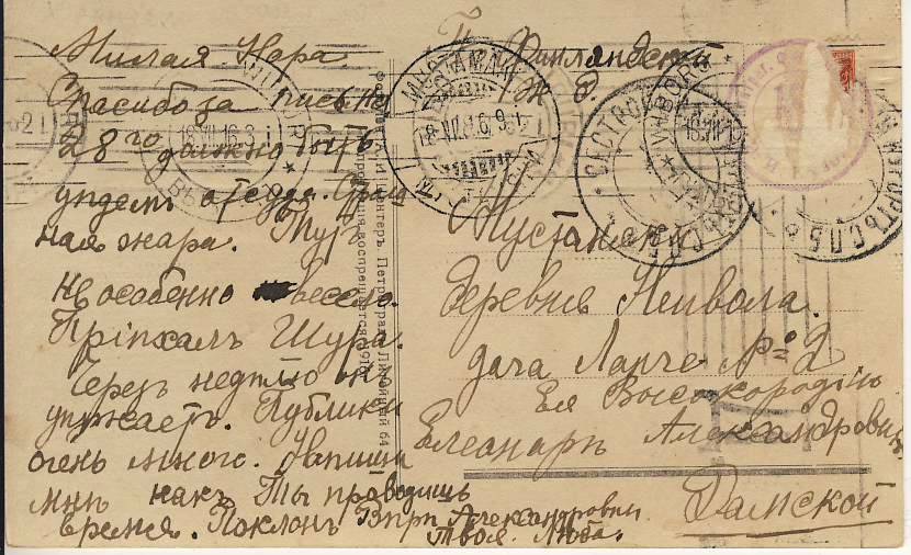 Адресная
