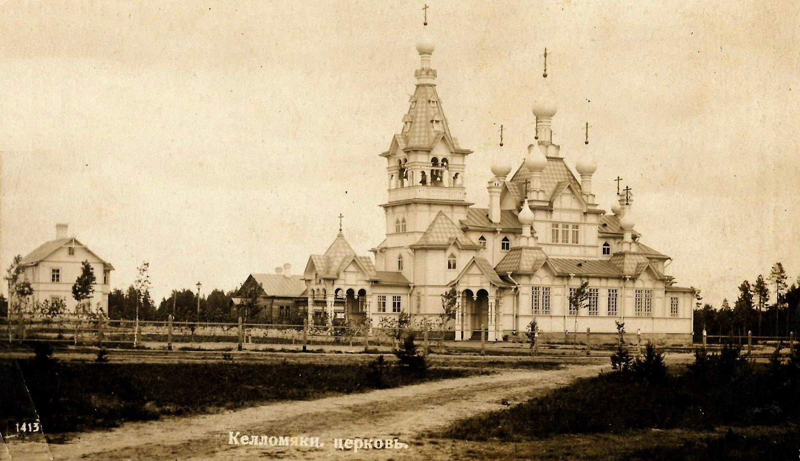 № 1413