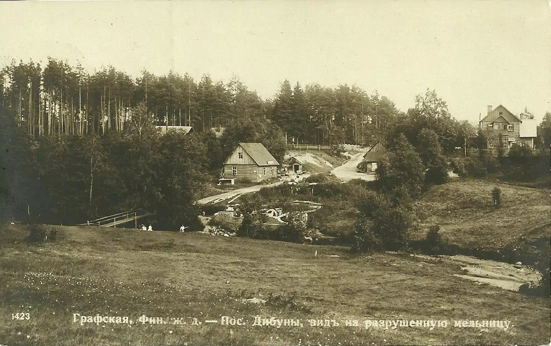 № 1423