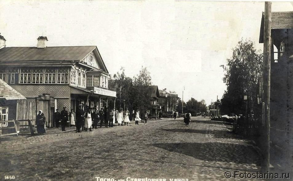 № 1450