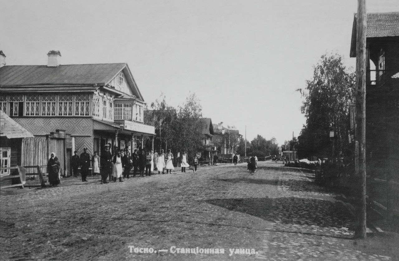 Адресная