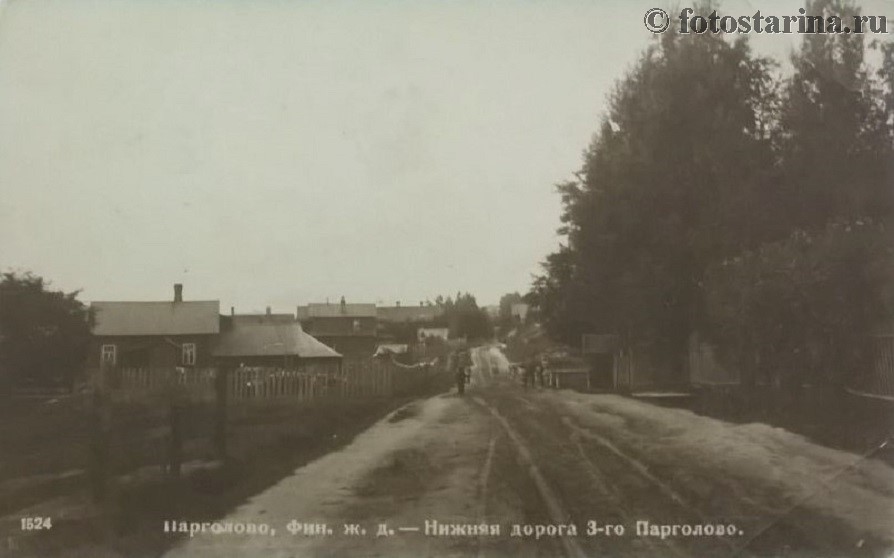 № 1524