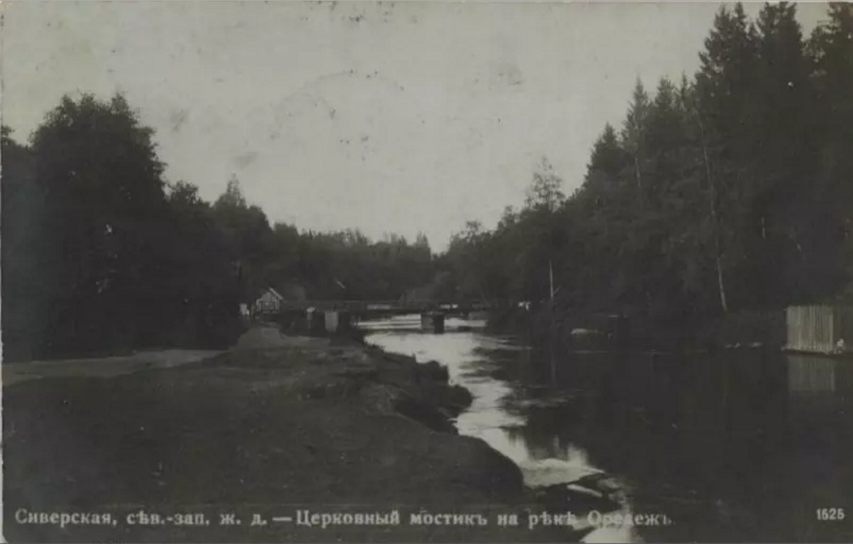 № 1525