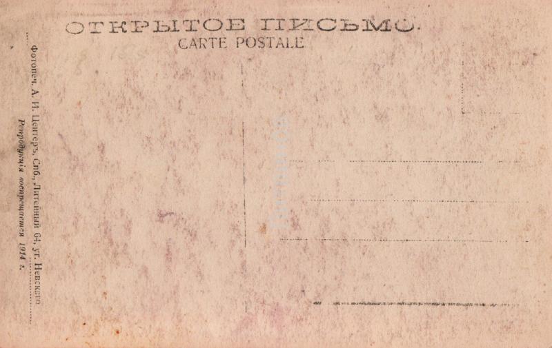 Адресная