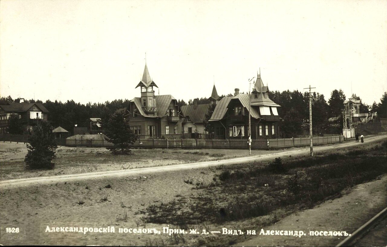 № 1528