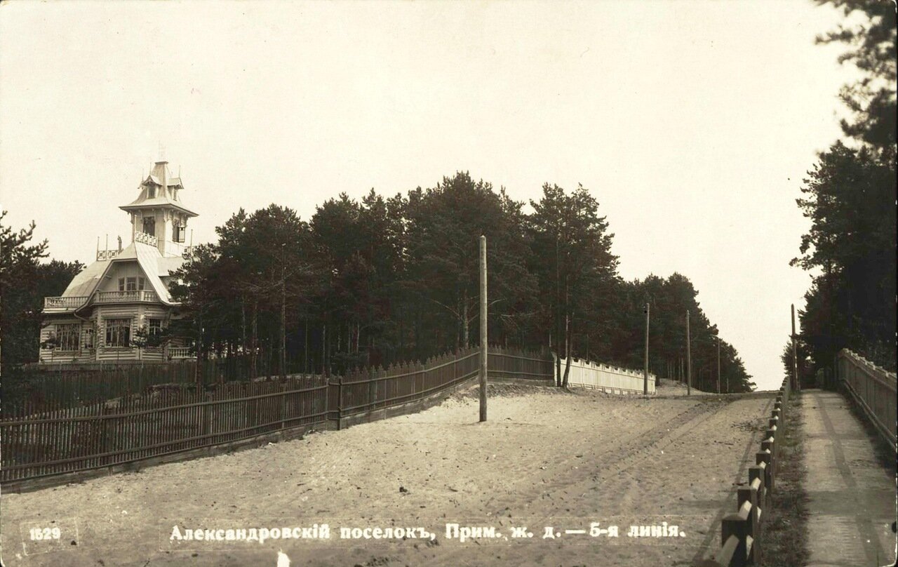 № 1529