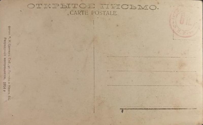 Адресная