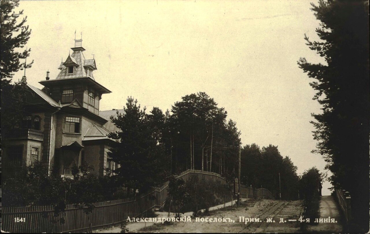 Адресная