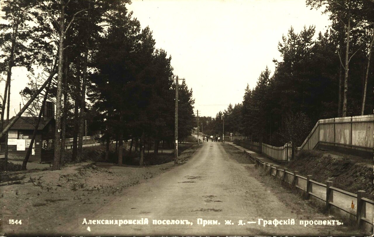 № 1544