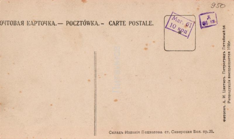 Адресная
