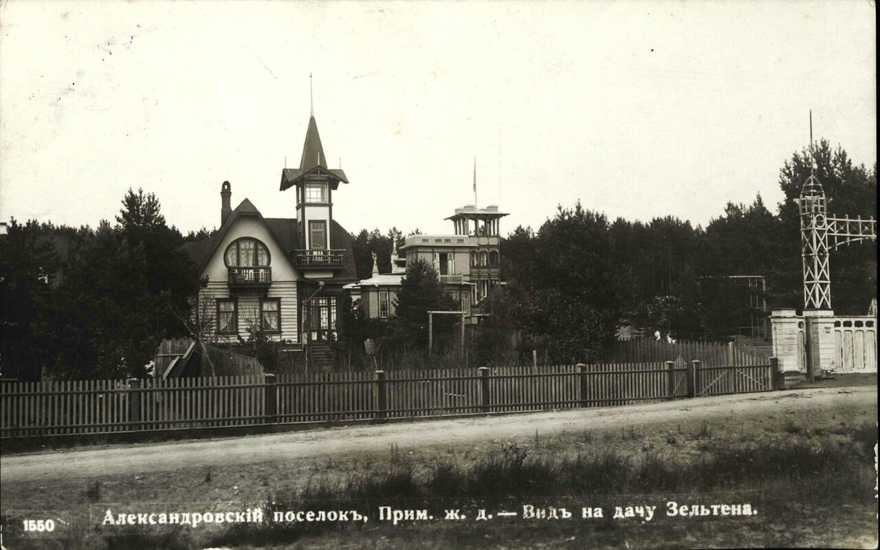 № 1550