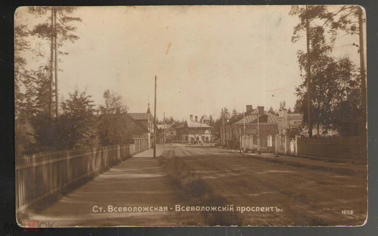 № 1656