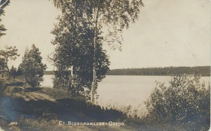 № 1659