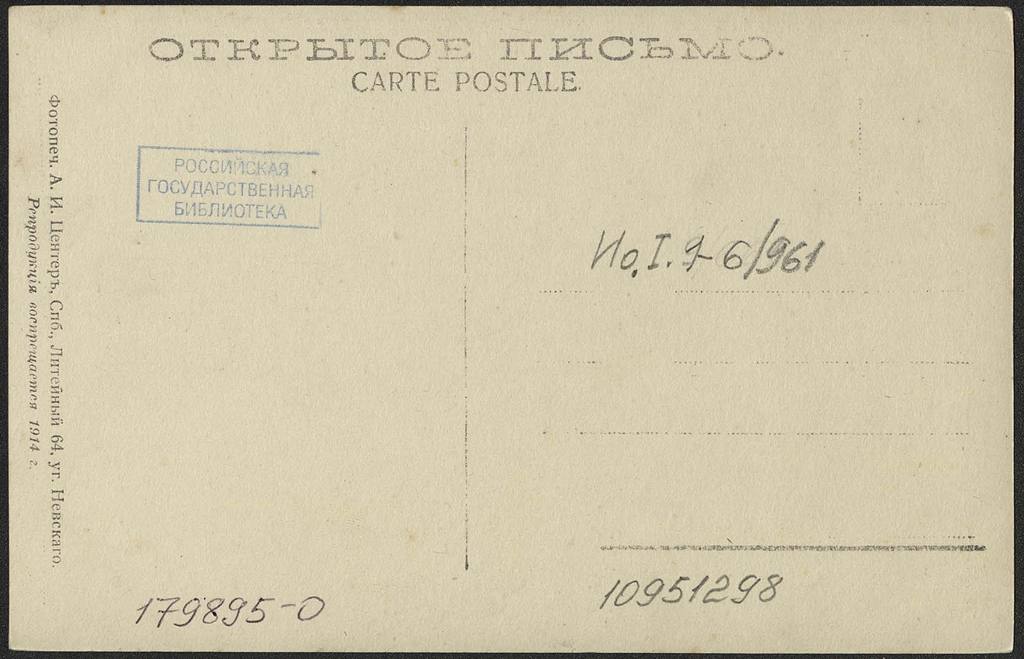 Адресная
