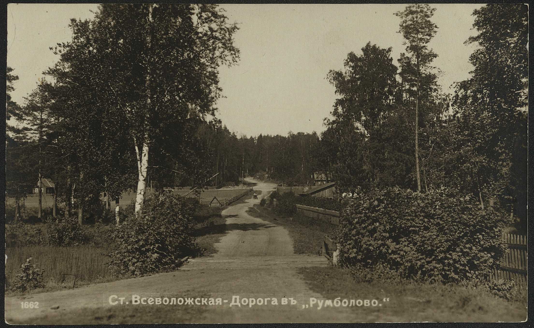 № 1662