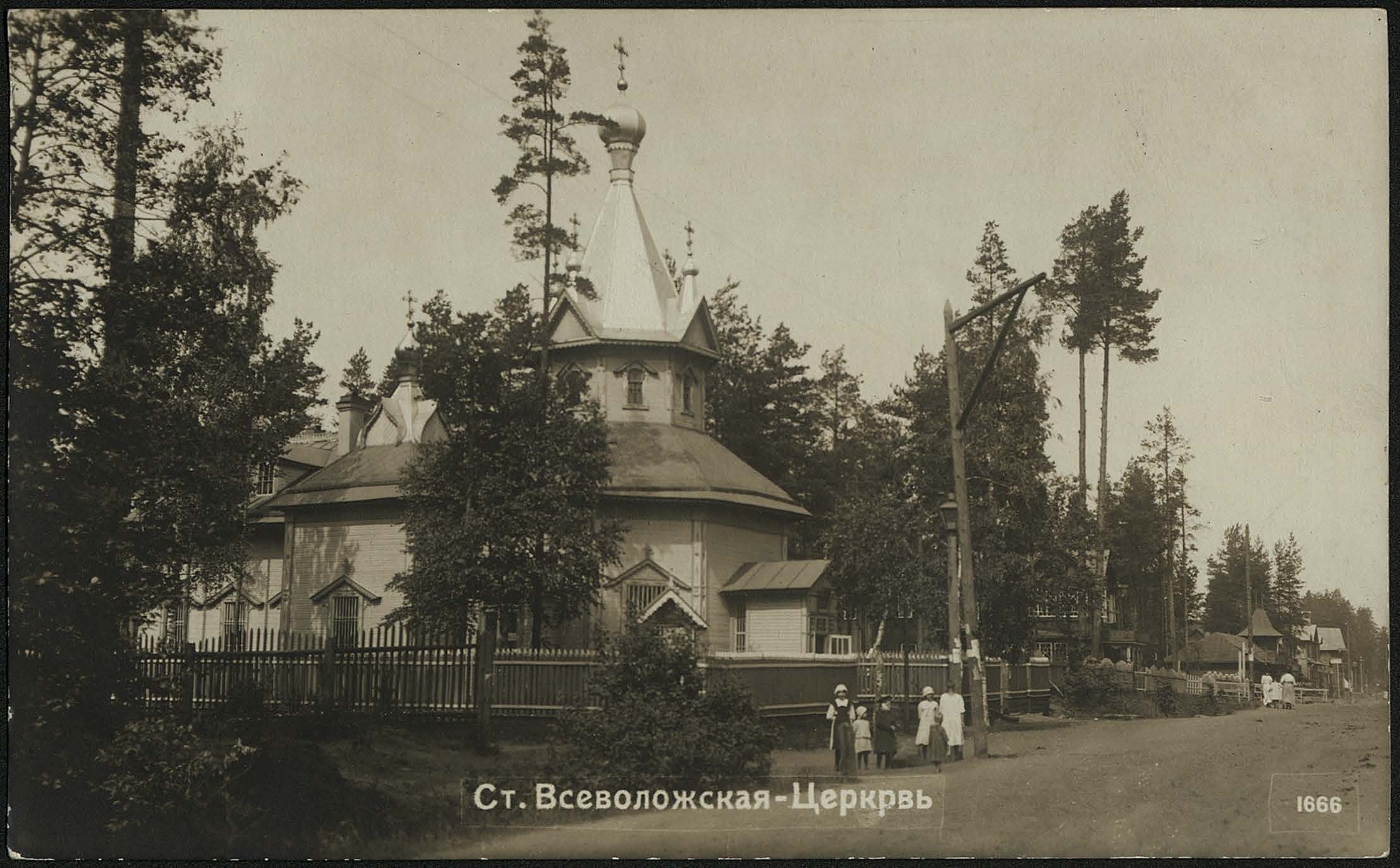 № 1666