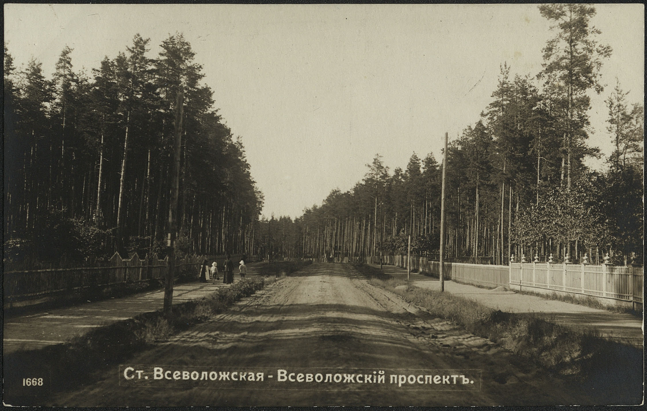№ 1668