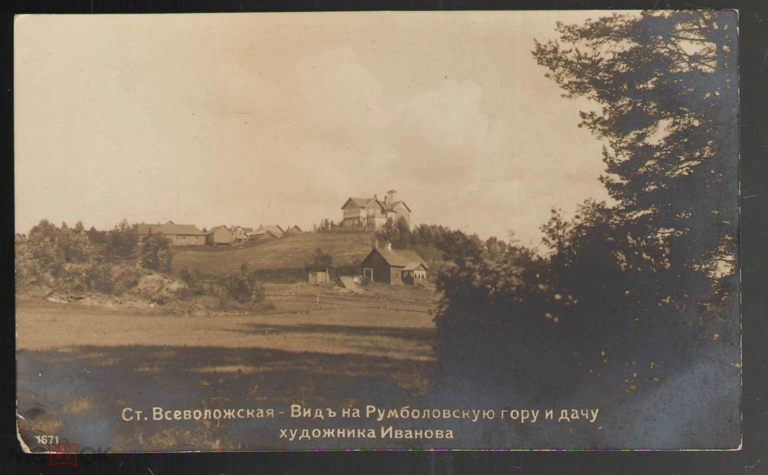 № 1671