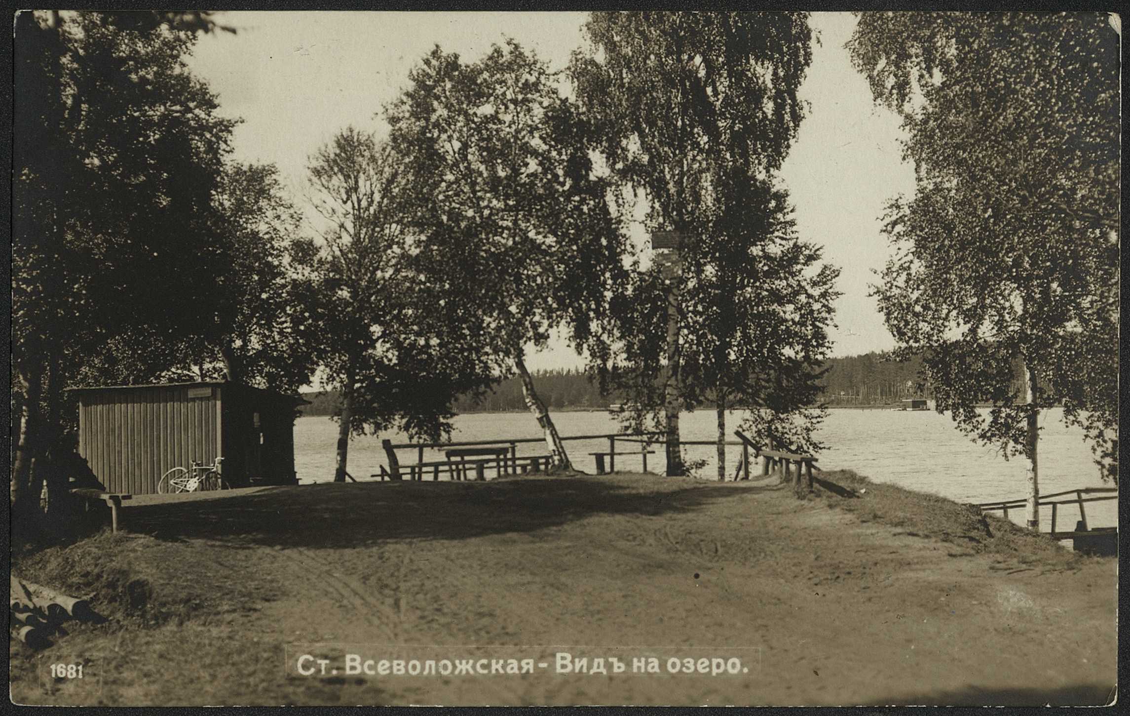 № 1681