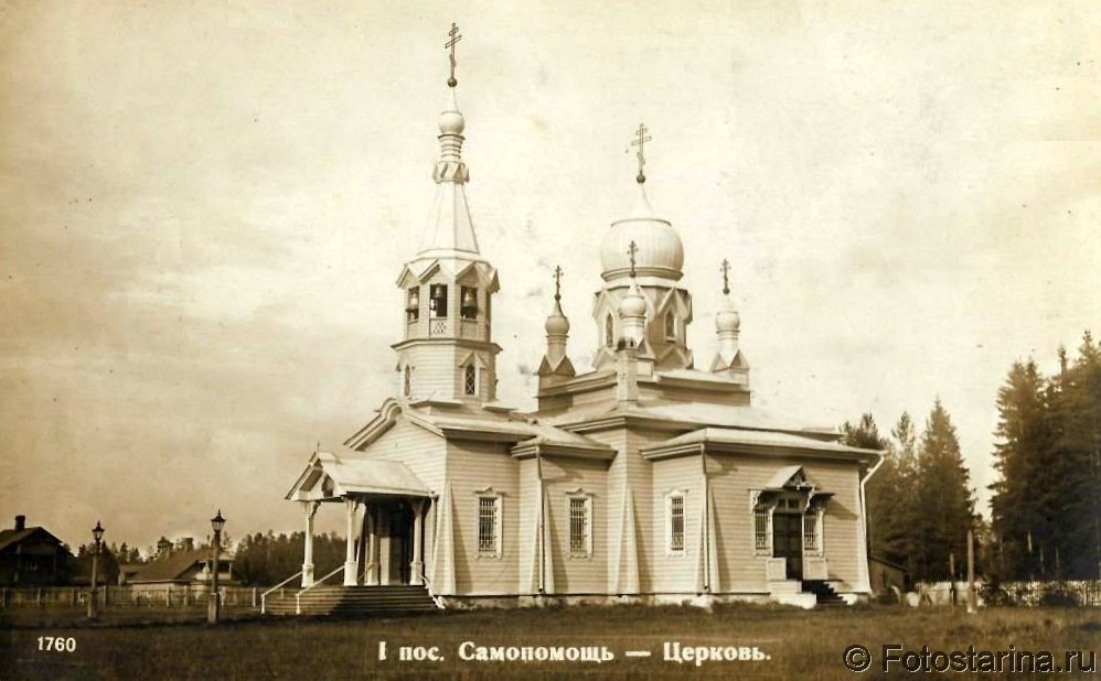 № 1760