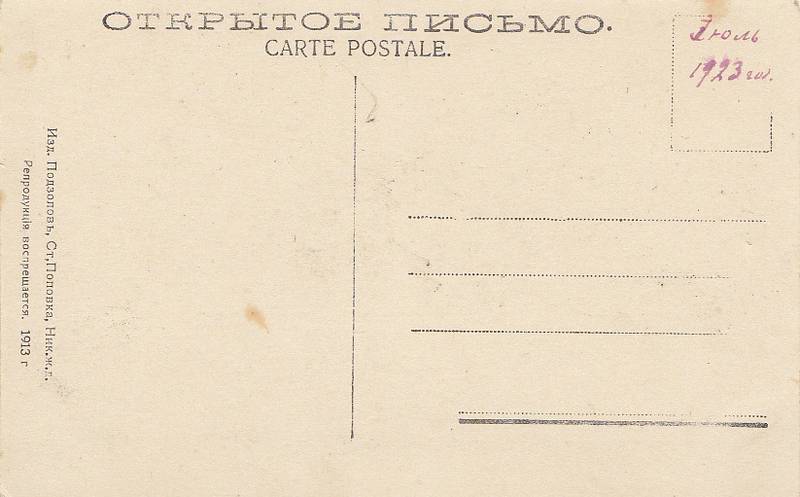 Адресная