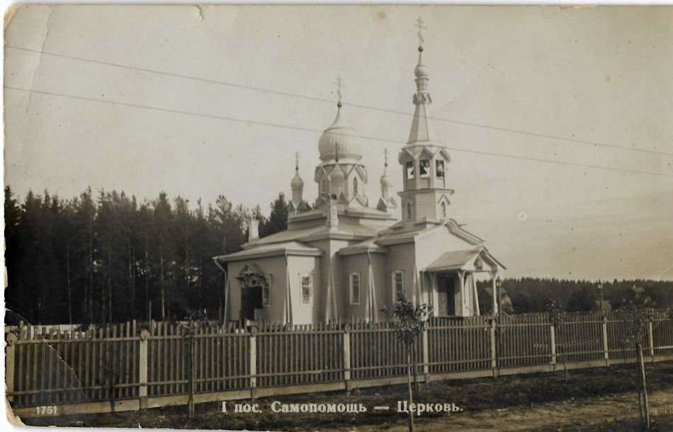 № 1761