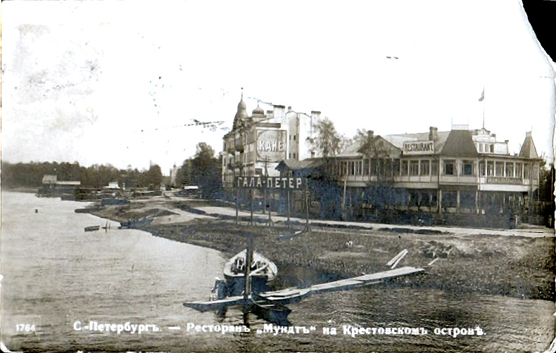 № 1764
