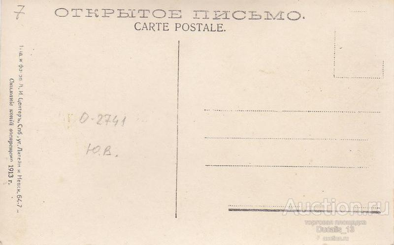 Адресная