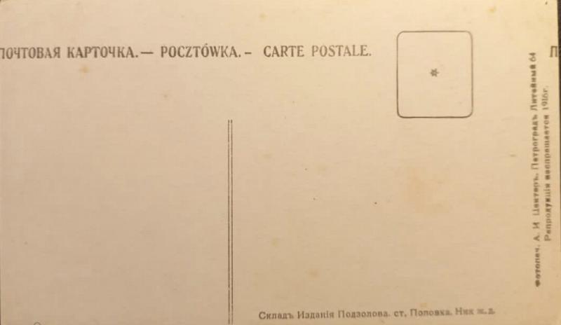 Адресная