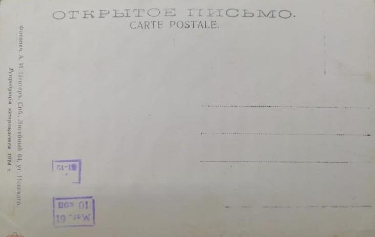 Адресная