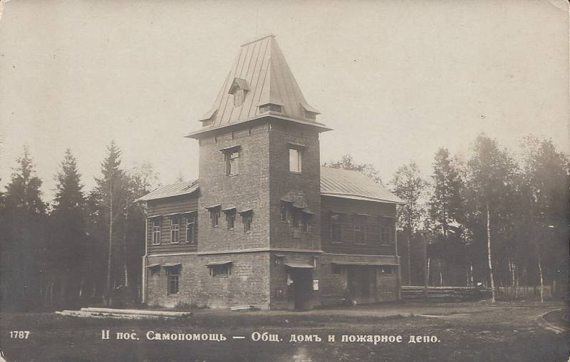 № 1787