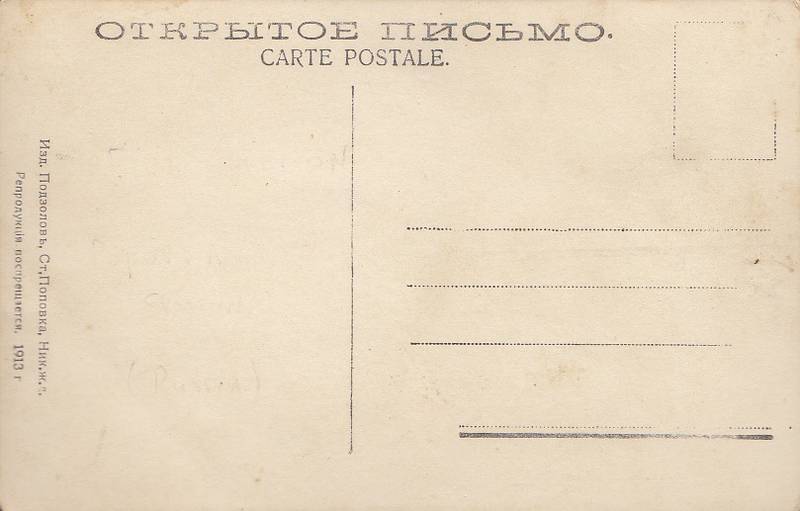 Адресная