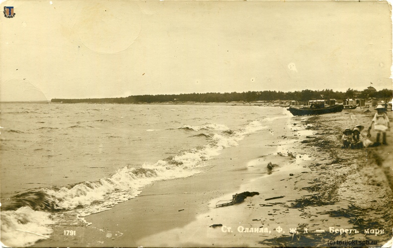№ 1791