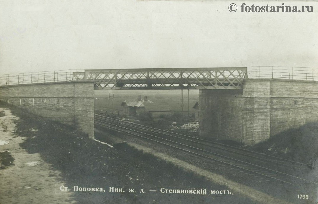 № 1799