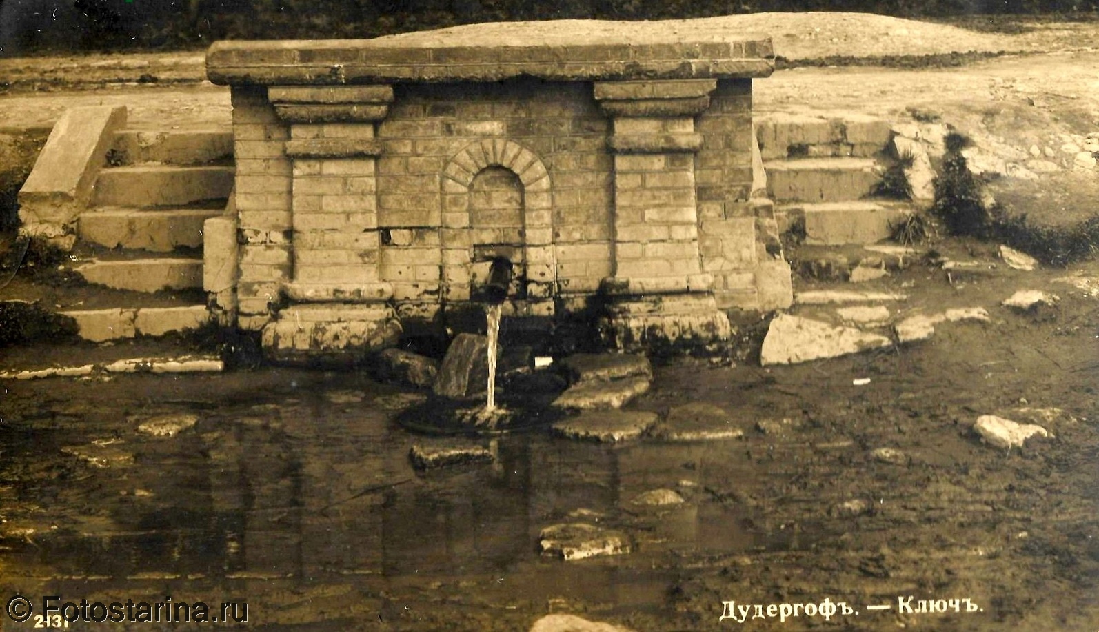 № 2131